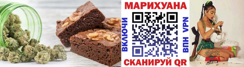 Еда ТГК конопля  дарнет шоп  MEGA онион  Зуевка 