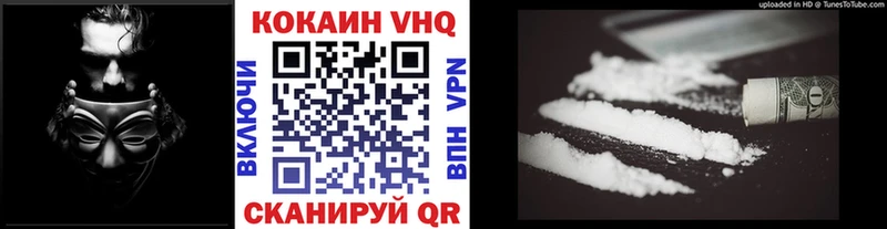 КОКАИН FishScale  Зуевка 