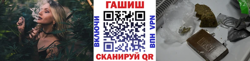 ГАШИШ hashish  как найти наркотики  Зуевка 