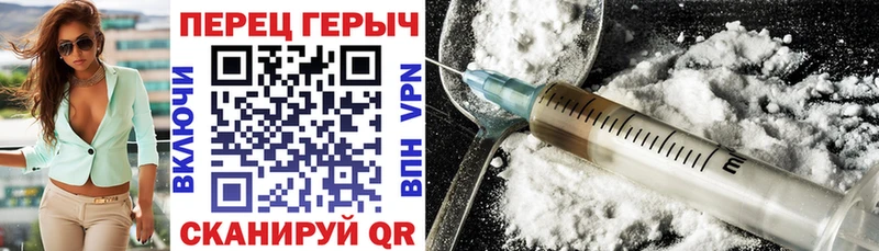 Героин Афган  Зуевка 