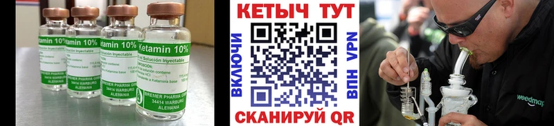 Кетамин VHQ  наркотики  Зуевка 
