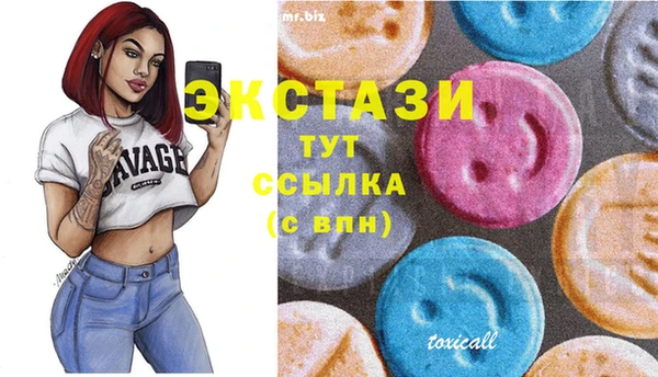 мяу мяу мука Богородск