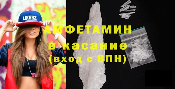 а пвп мука Волосово