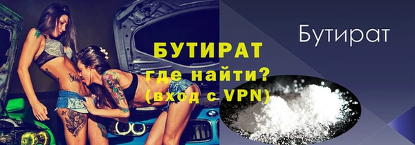 бутик Верхнеуральск
