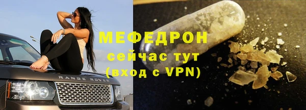 меф VHQ Волоколамск