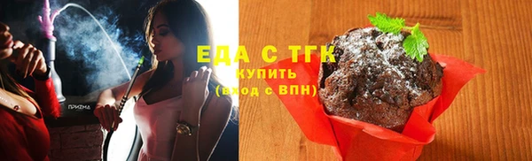 бутик Верхнеуральск