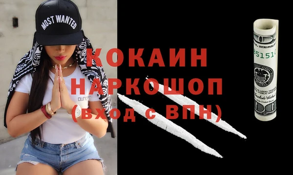 меф VHQ Волоколамск