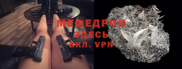 меф VHQ Волоколамск
