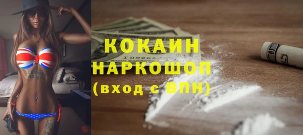 бутик Верхнеуральск