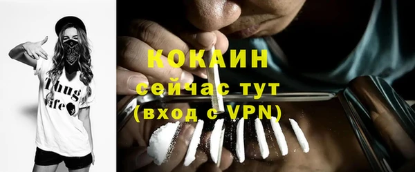 дистиллят марихуана Верхний Тагил