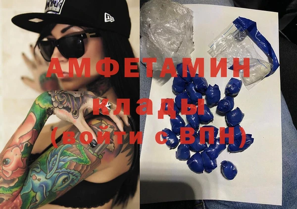 а пвп мука Волосово