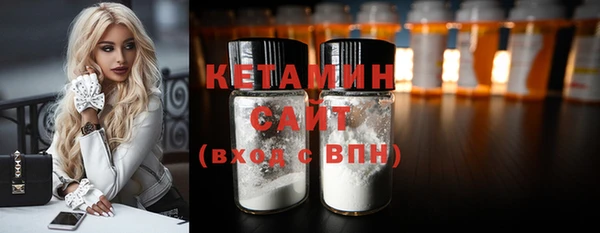 бутик Верхнеуральск