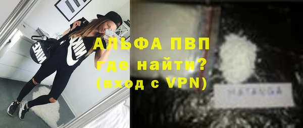 меф VHQ Волоколамск