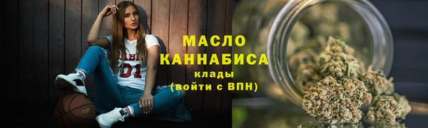 дистиллят марихуана Верхний Тагил