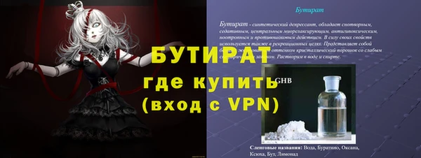 меф VHQ Волоколамск