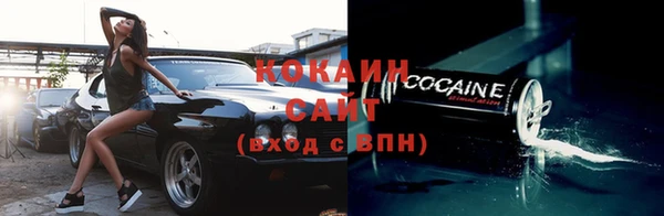 а пвп мука Волосово