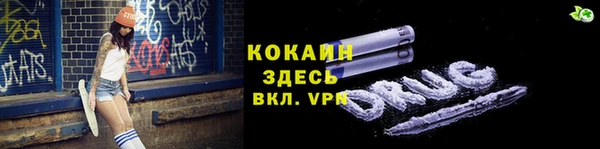 а пвп мука Волосово