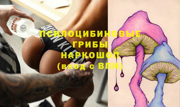 эйфоретик Семилуки