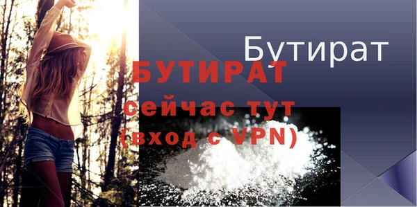 кокс Верея