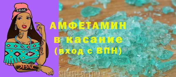 меф VHQ Волоколамск