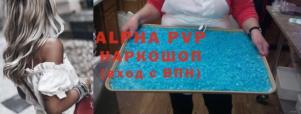 а пвп мука Волосово