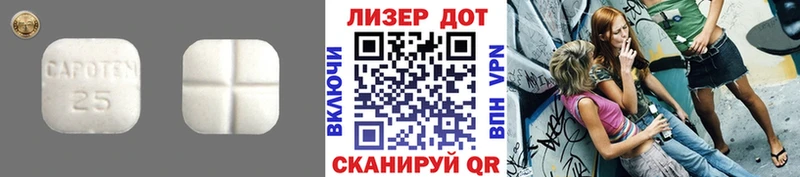 LSD-25 экстази кислота  Зуевка 