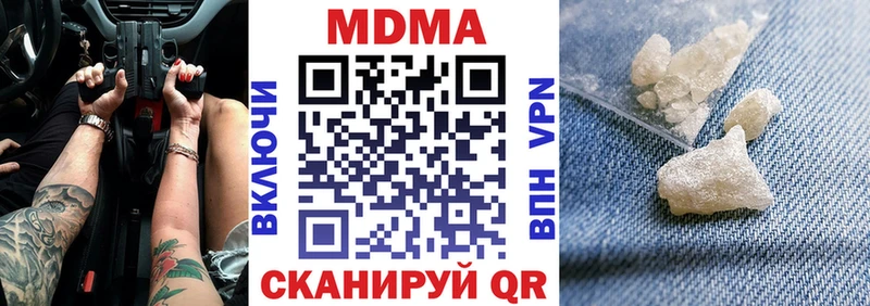 KRAKEN как зайти  Зуевка  МДМА молли 