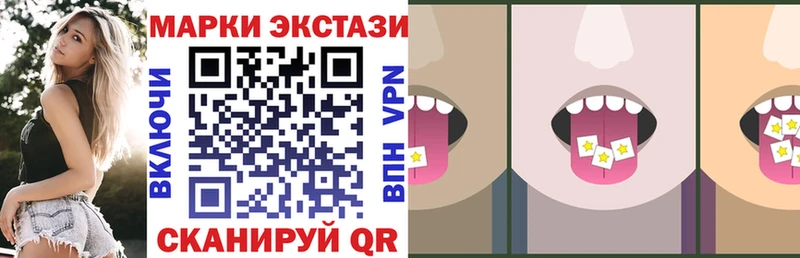 Марки NBOMe 1,8мг  Зуевка 