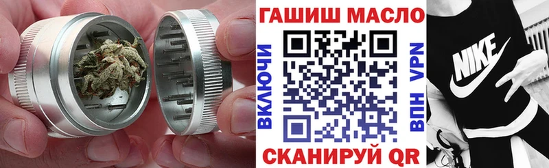 ТГК вейп с тгк  Зуевка 