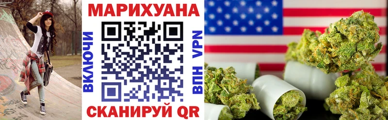 Канабис сатива  hydra зеркало  Зуевка 